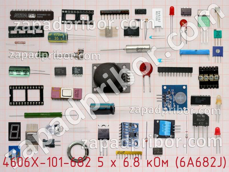 Резисторная сборка  4606X-101-682 5 х 6.8 кОм (6A682J) фотография.