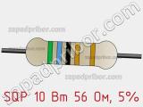Резистор проволочный SQP 10 Вт 56 Ом, 5% фотография 2.