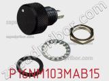 Потенциометр P16NM103MAB15 фотография 2.