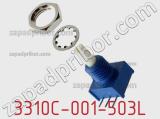 Потенциометр 3310C-001-503L фотография 2.