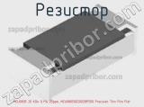 Резистор MCU0805 20 KОм 0.1% 25ppm, MCU08050D2002BP500 Precision Thin Film Flat фотография 2.