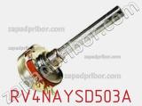 Потенциометр RV4NAYSD503A фотография 2.