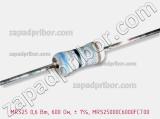 Резистор металлопленочный  MRS25 0,6 Вт, 600 Ом, ± 1%, MRS25000C6000FCT00 фотография 3.