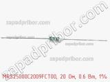 Резистор металлопленочный  MRS25000C2009FCT00, 20 Ом, 0.6 Вт, 1% фотография 2.