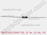 Резистор металлопленочный  MRS25000C2009FCT00, 20 Ом, 0.6 Вт, 1% фотография 3.