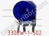 3306W-1-502