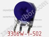 Потенциометр подстроечный 3306W-1-502 фотография 3.