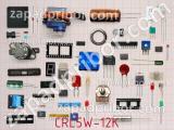 Резистор CRL5W-12K 