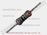 Резистор металлопленочный  MRS25000C1003FRP00, 100 кОм, 0.6 Вт, 1% фотография 2.