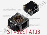 Потенциометр ST-32ETA103 фотография 3.