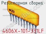 4606X-101-331LF