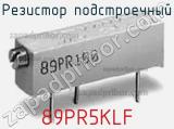 Резистор подстроечный 89PR5KLF