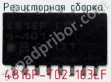 4816P-T02-103LF