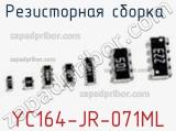 YC164-JR-071ML