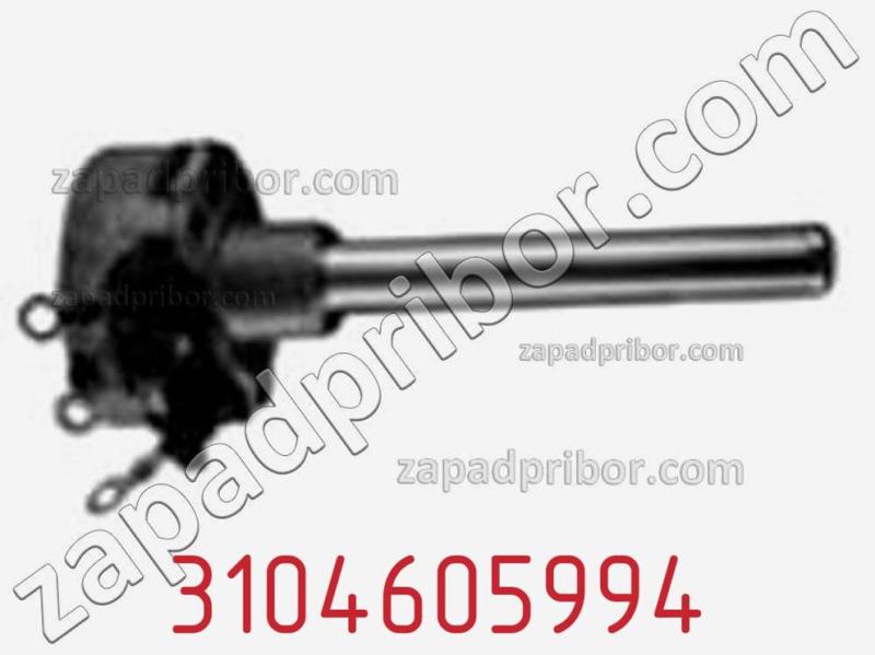 Потенциометр подстроечный 3104605994 фотография.