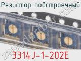 Резистор подстроечный 3314J-1-202E фотография 2.