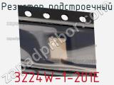 Резистор подстроечный 3224W-1-201E фотография 3.