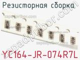 YC164-JR-074R7L