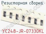 YC248-JR-07330KL