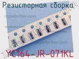 YC164-JR-071KL
