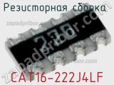 CAT16-222J4LF