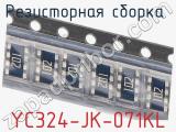 YC324-JK-071KL