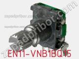 Потенциометр EN11-VNB1BQ15 фотография 3.