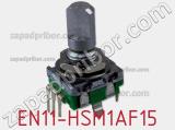 Потенциометр EN11-HSM1AF15 фотография 2.