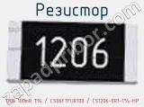 Резистор 1206 100mR 1% / CS06FTFUR100 / CS1206-0R1-1%-HP 