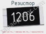 Резистор 1206 1,5M 1% / SMD1206-1M5-1% / 1206S4F0155T5E 