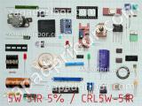 Резистор 5W 51R 5% / CRL5W-51R 