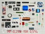 Резистор MF-0,25W 15R 0,5% 