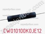 Резистор проволочный CW010100K0JE12 фотография 2.