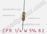 Резистор углеродистый C.F.R. 1/4 W 5% 8.2 фотография 2.