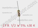 Резистор углеродистый C.F.R. 1/2 W 5% 430 K фотография 2.