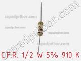 Резистор углеродистый C.F.R. 1/2 W 5% 910 K фотография 2.