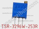 Потенциометр TSR-3296W-253R фотография 2.