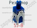 Резистор SJ-B фотография 2.