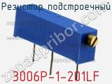 Резистор подстроечный 3006P-1-201LF фотография 2.