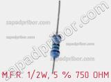 Резистор металлопленочный  M.F.R. 1/2W, 5 % 750 OHM фотография 2.