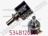 Потенциометр 534B1202JC фотография 2.
