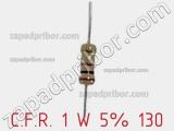 Резистор углеродистый C.F.R. 1 W 5% 130 фотография 3.