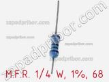 Резистор металлопленочный  M.F.R. 1/4 W, 1%, 68 фотография 2.