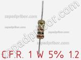 Резистор углеродистый C.F.R. 1 W 5% 1.2 фотография 2.