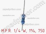 Резистор металлопленочный  M.F.R. 1/4 W, 1%, 750 фотография 2.