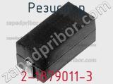 Резистор 2-1879011-3 фотография 3.