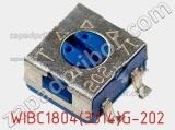 Потенциометр WIBC1804(3314)G-202 фотография 2.