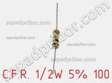 Резистор углеродистый C.F.R. 1/2W 5% 100 фотография 2.