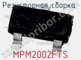 MPM2002FTS