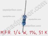Резистор металлопленочный  M.F.R. 1/4 W, 1%, 51 К фотография 2.